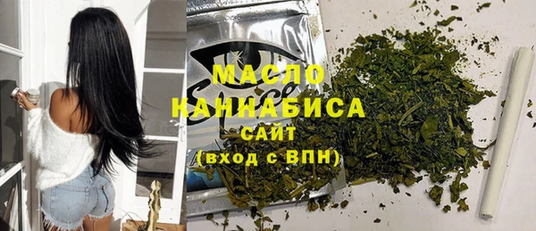 меф VHQ Волоколамск