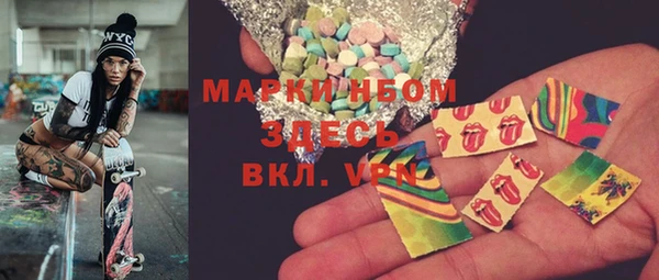 mdma Володарск